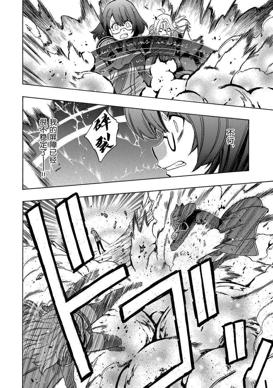 第 36 页