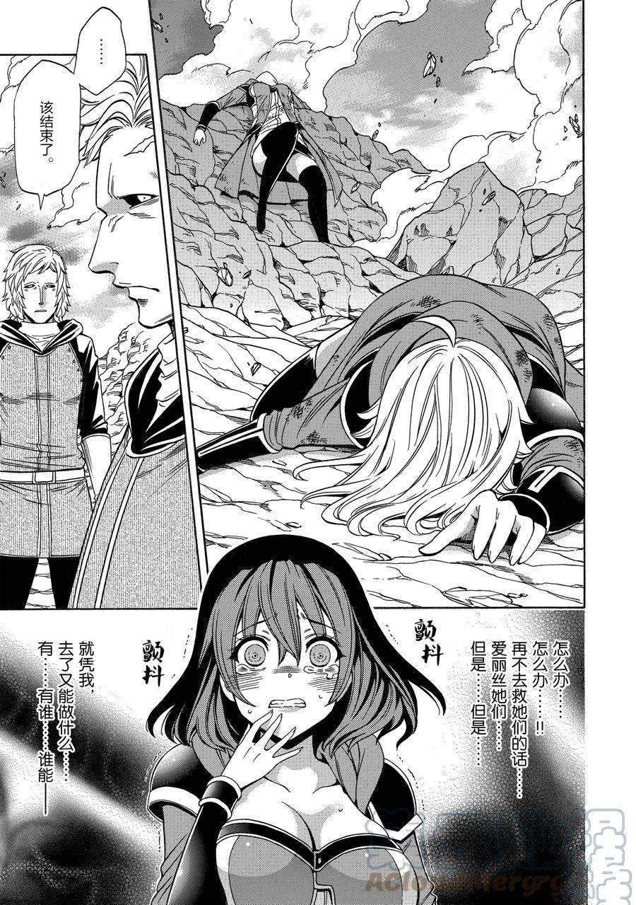 第 37 页