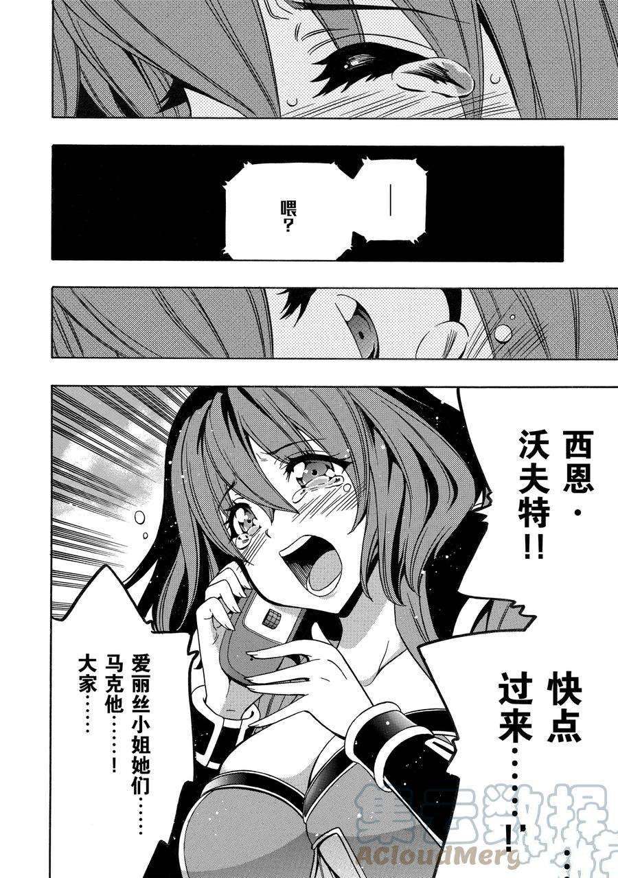 第 40 页
