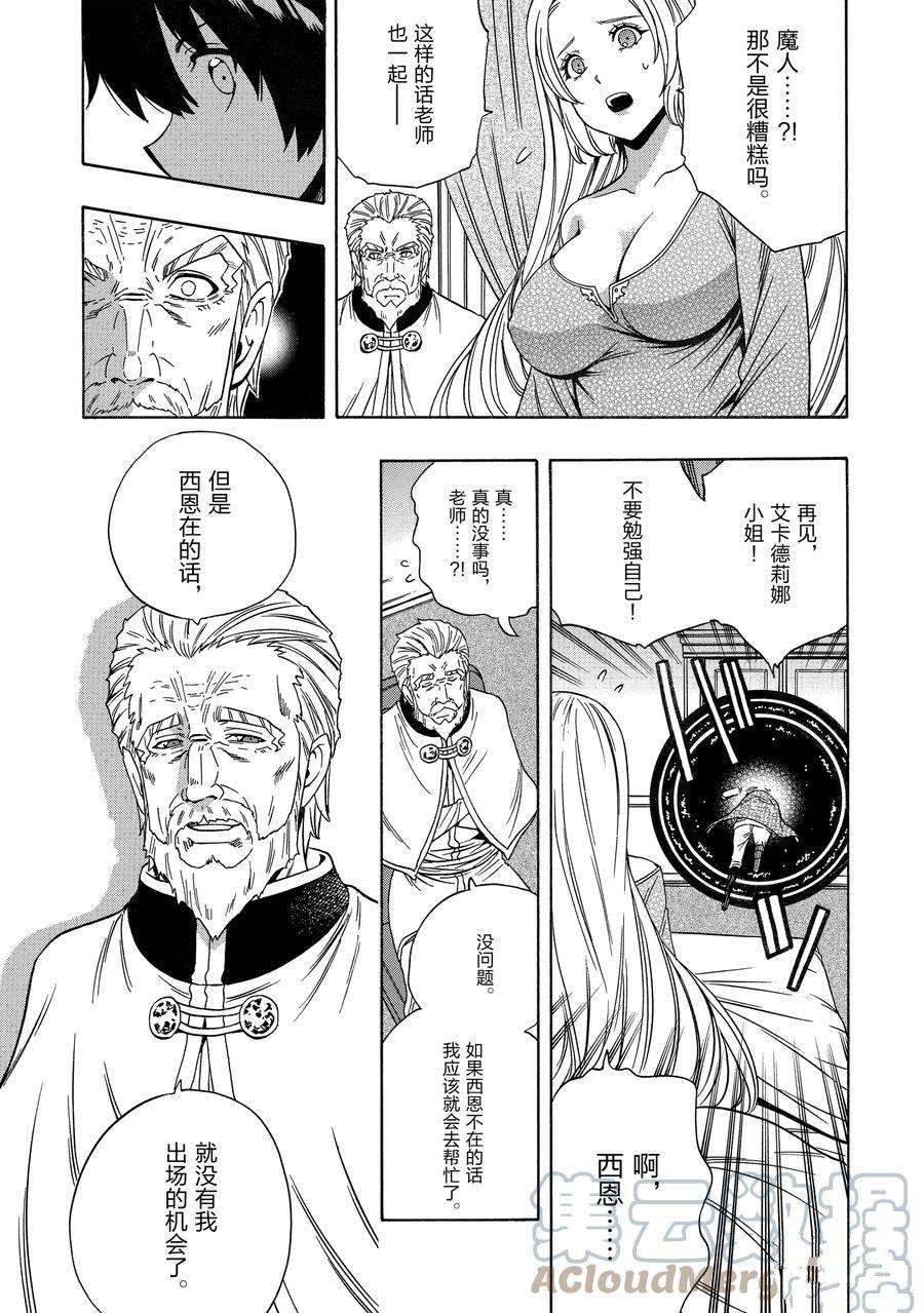 第 43 页