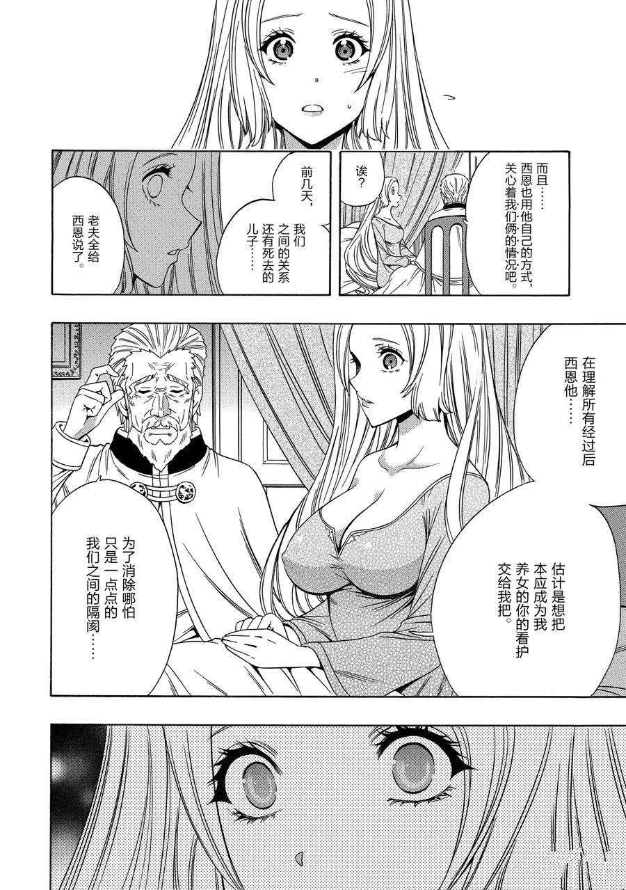 第 44 页