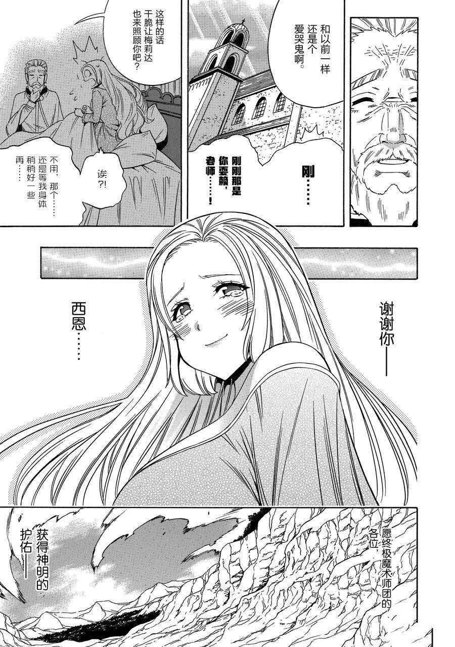 第 47 页