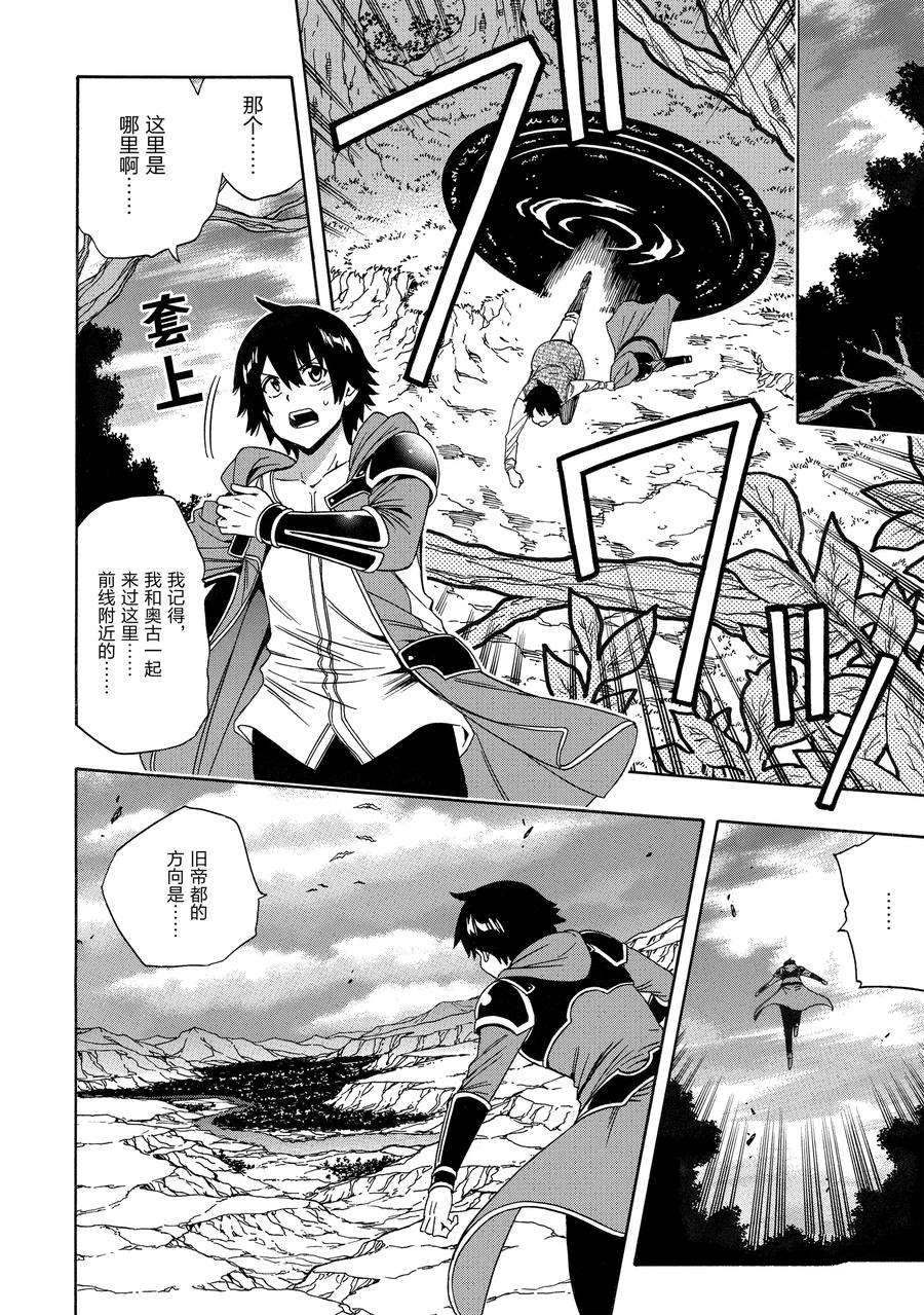 第 48 页
