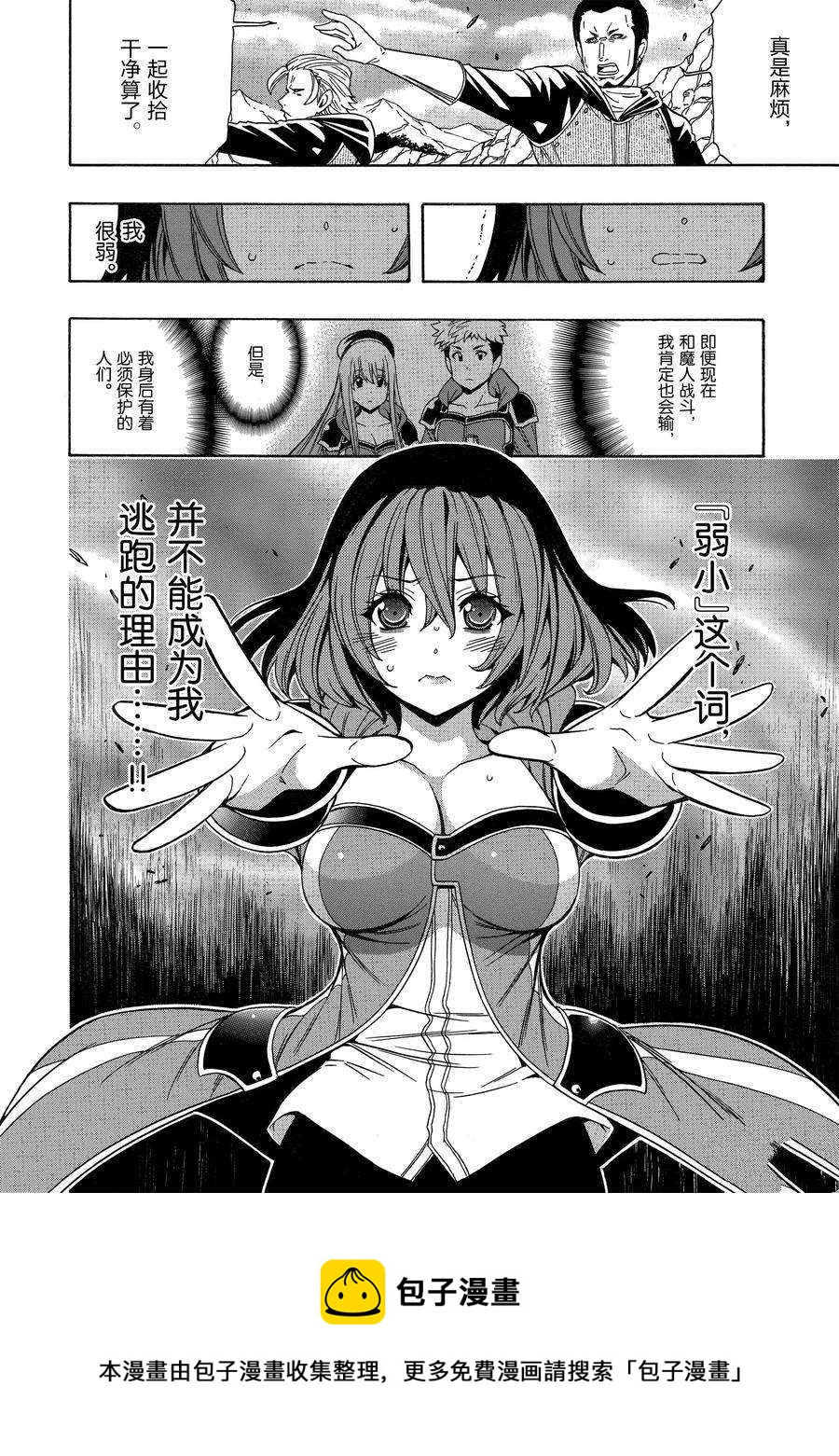 第 56 页