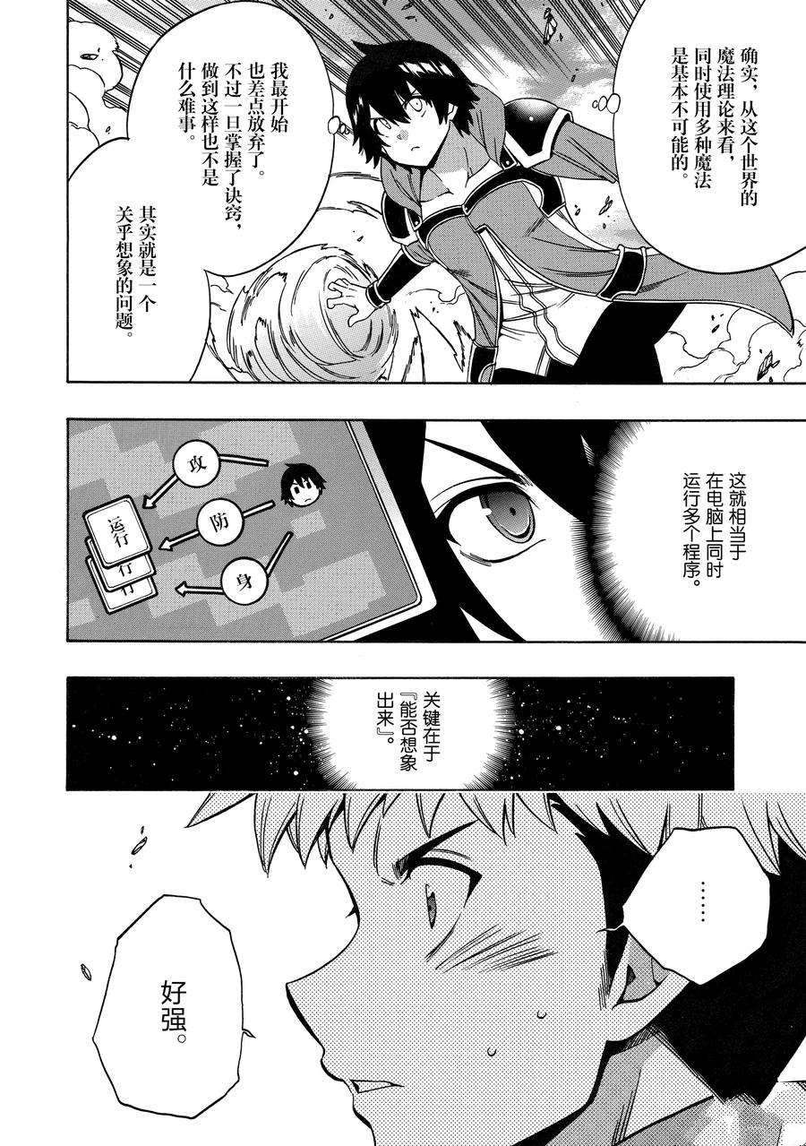 第 26 页
