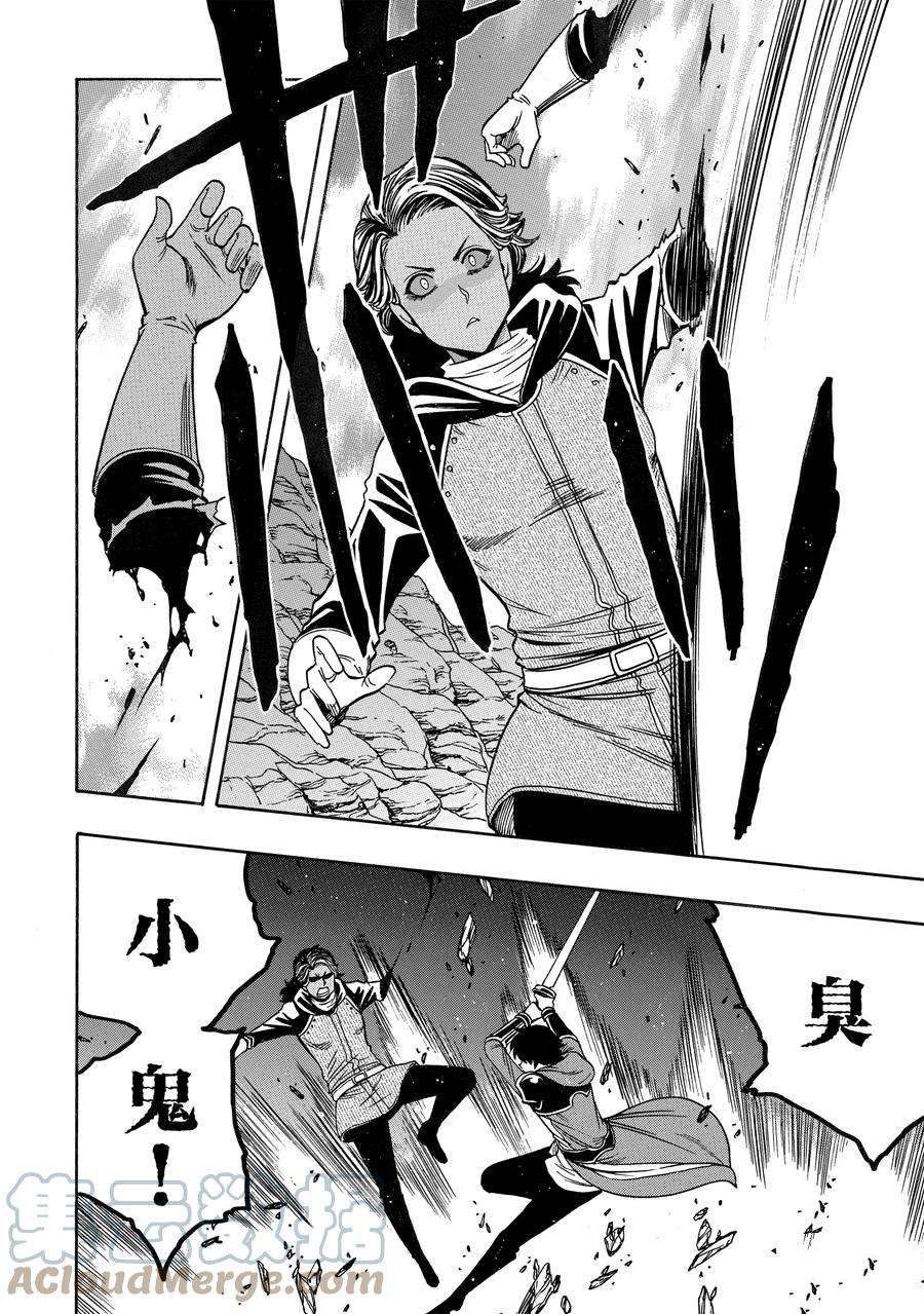 第 46 页