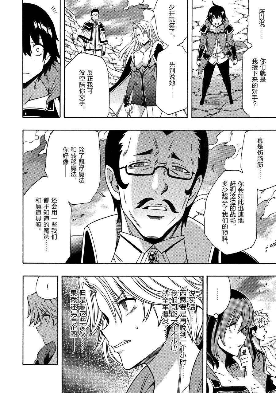 第 54 页