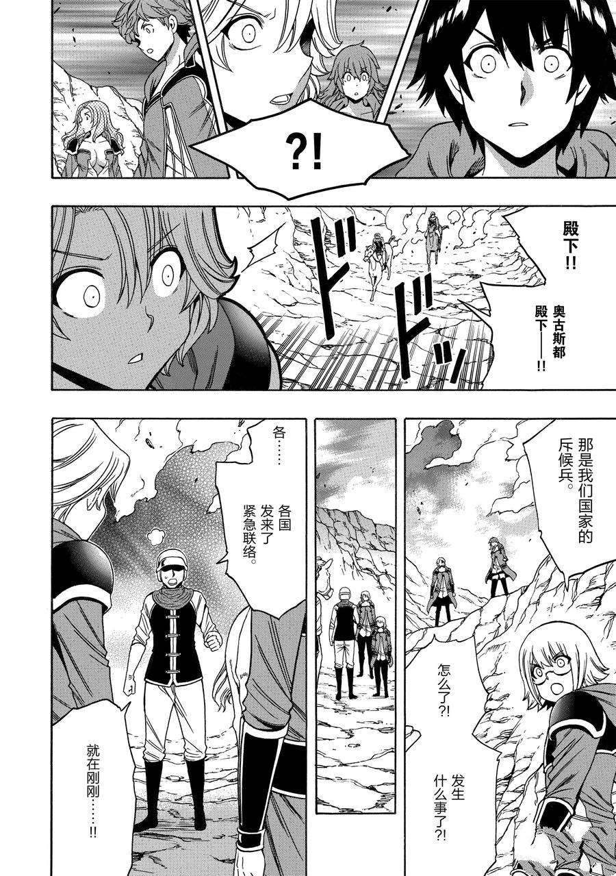第 56 页