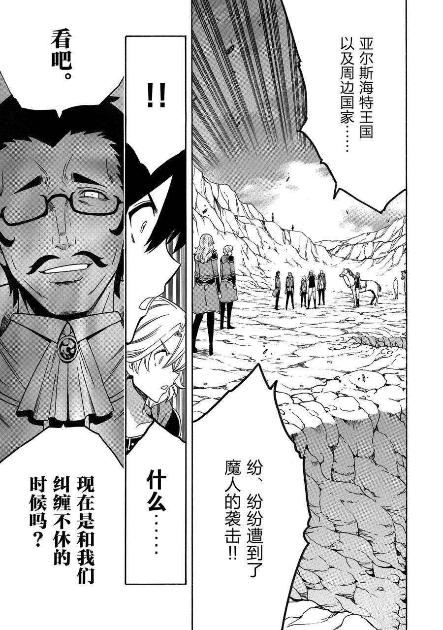 第 57 页