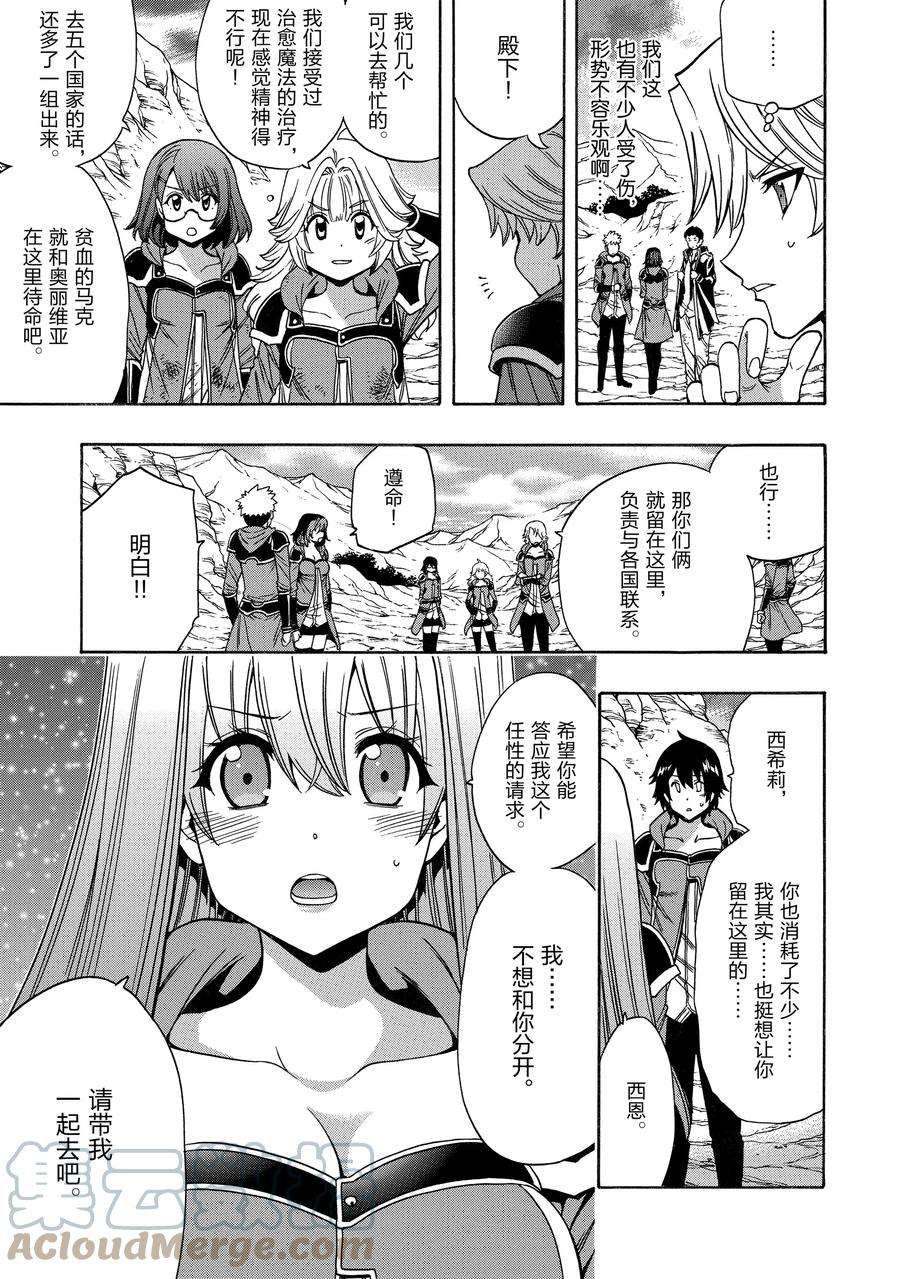 第 61 页