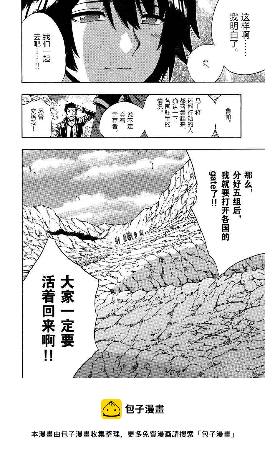 第 62 页