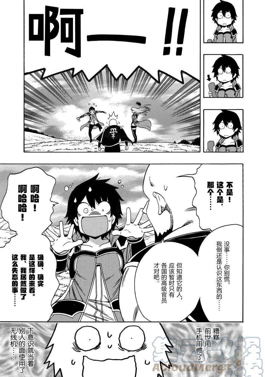 第 13 页