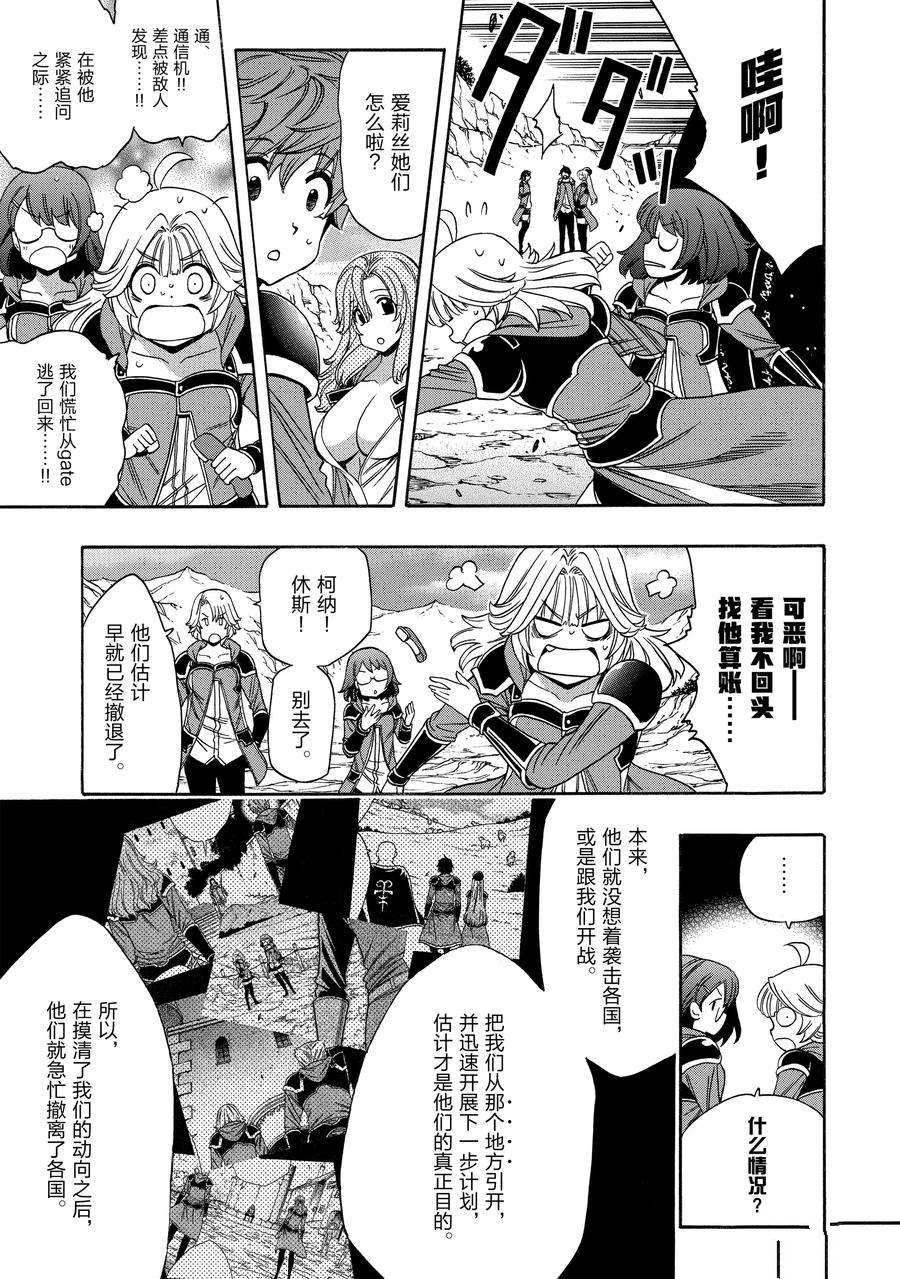 第 33 页