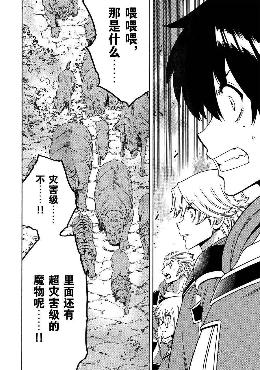 第 38 页
