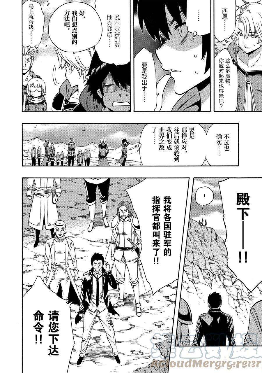 第 40 页