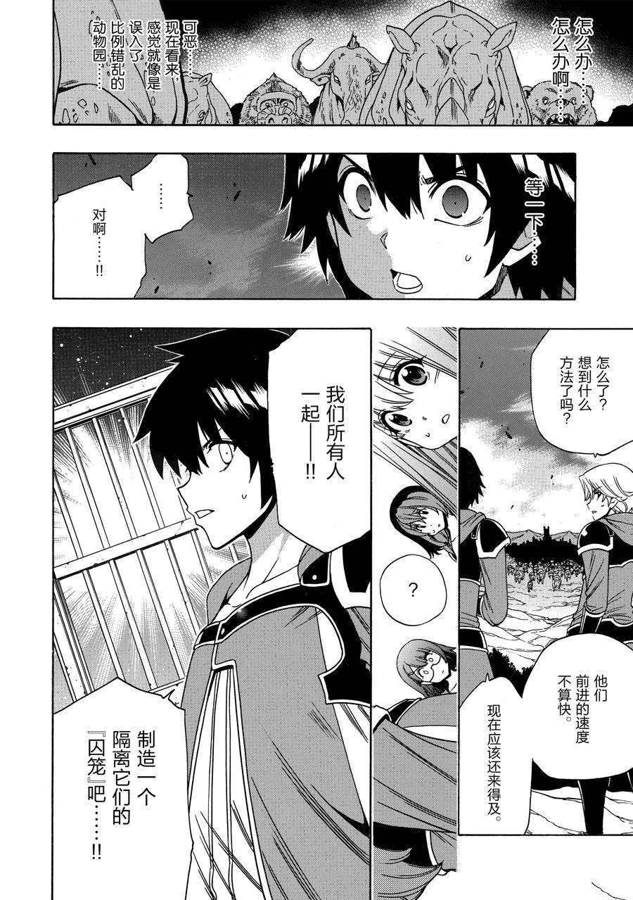 第 42 页