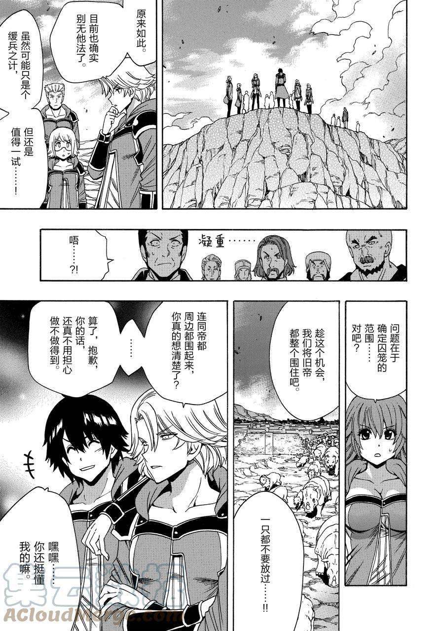 第 43 页