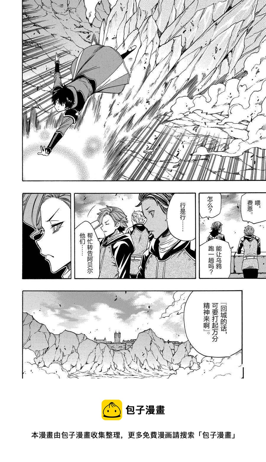 第 54 页