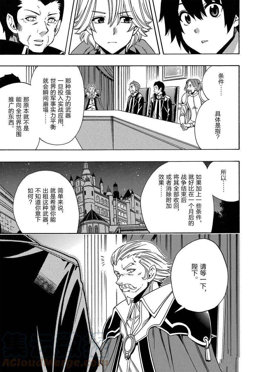 第 31 页