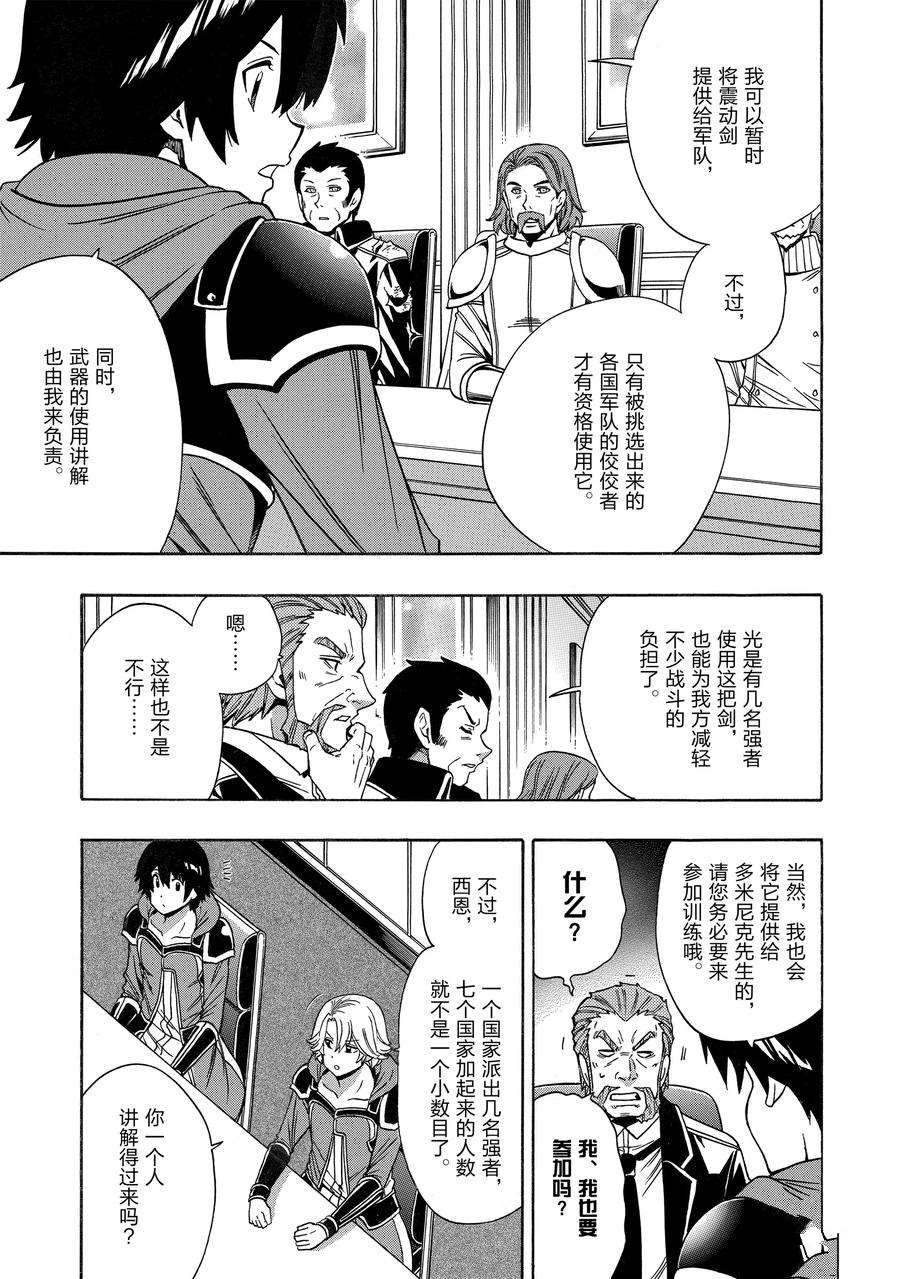 第 33 页