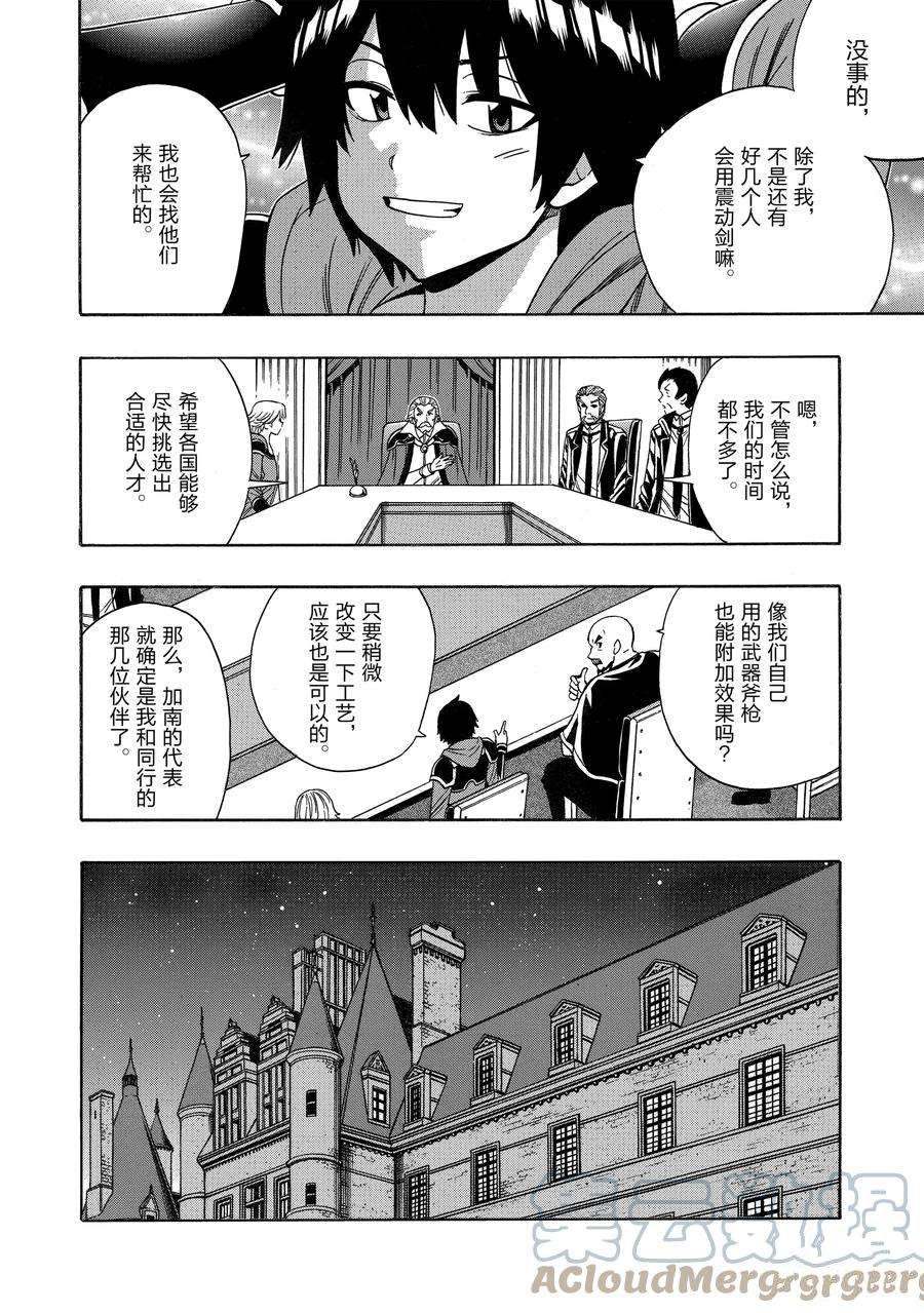 第 34 页