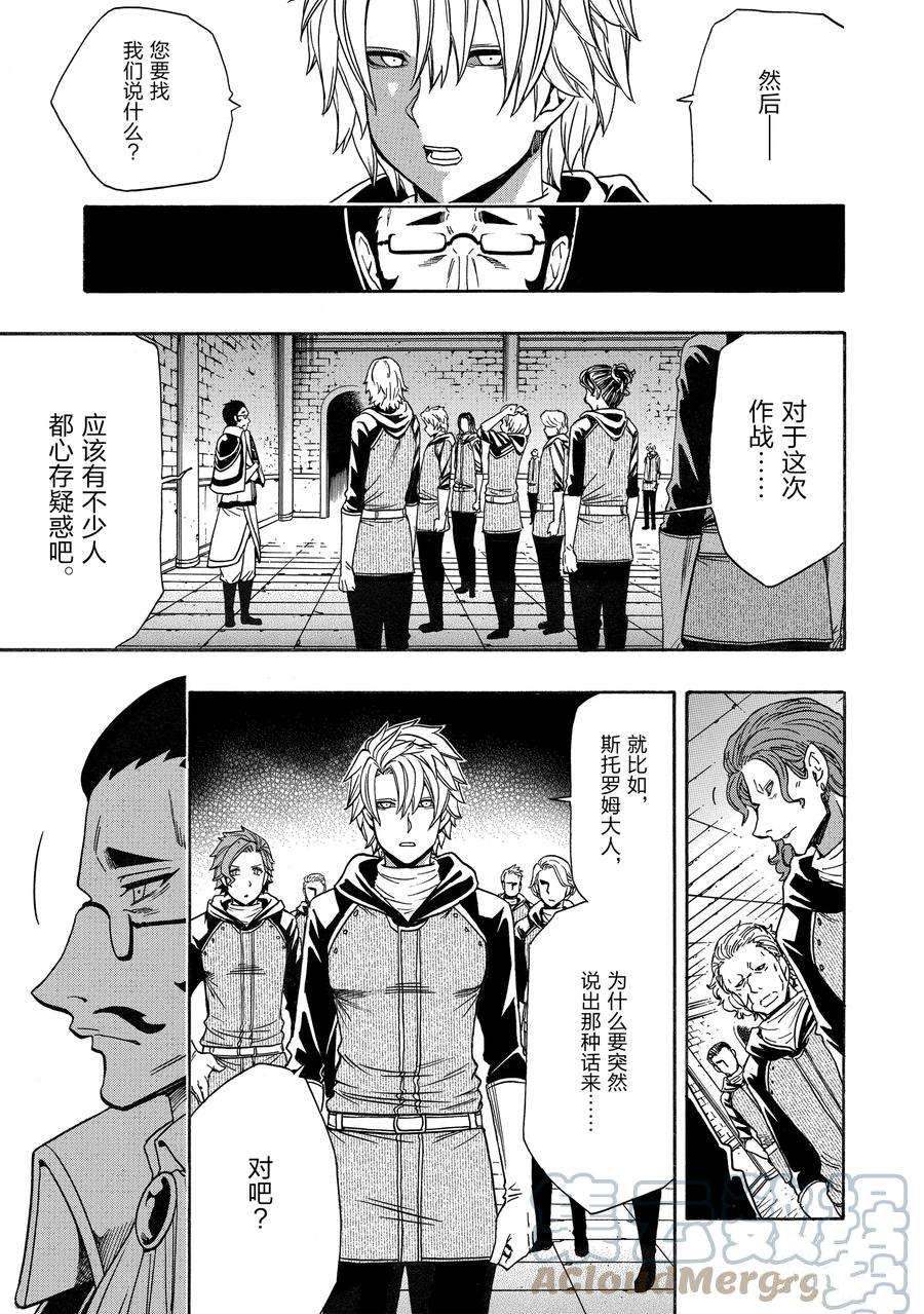 第 37 页
