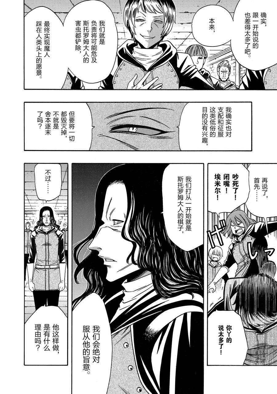 第 38 页