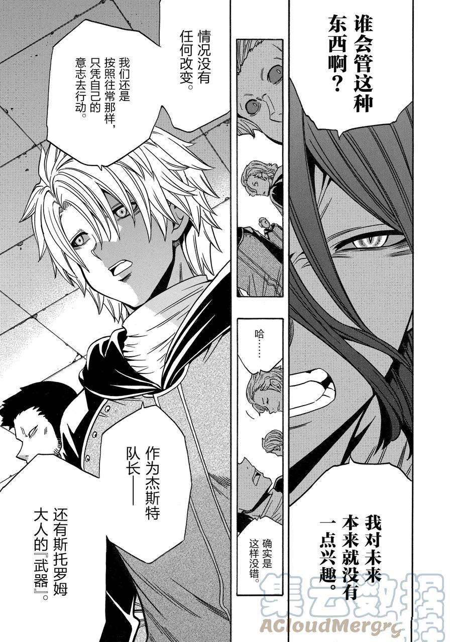 第 49 页