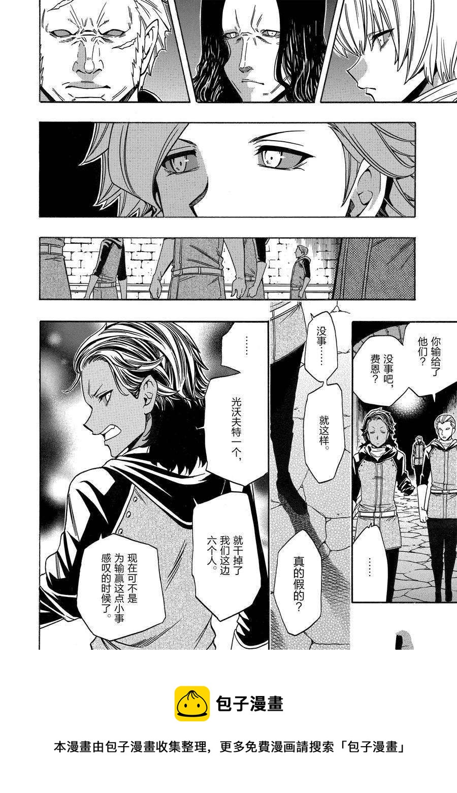 第 50 页