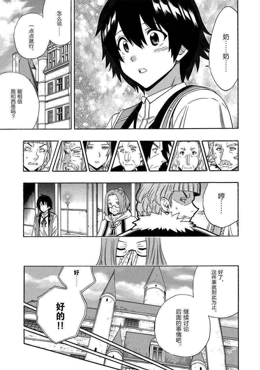 第 33 页