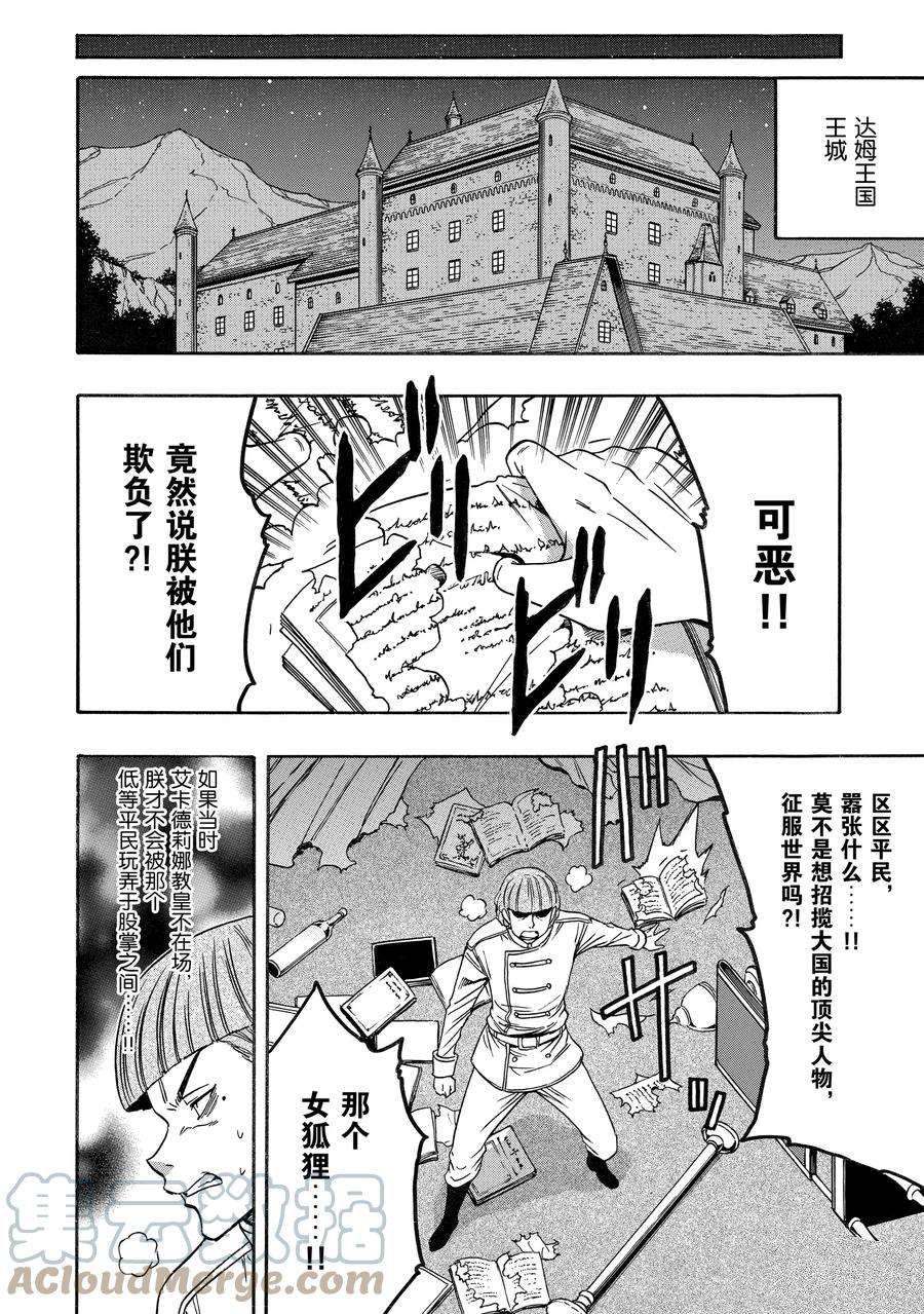 第 34 页
