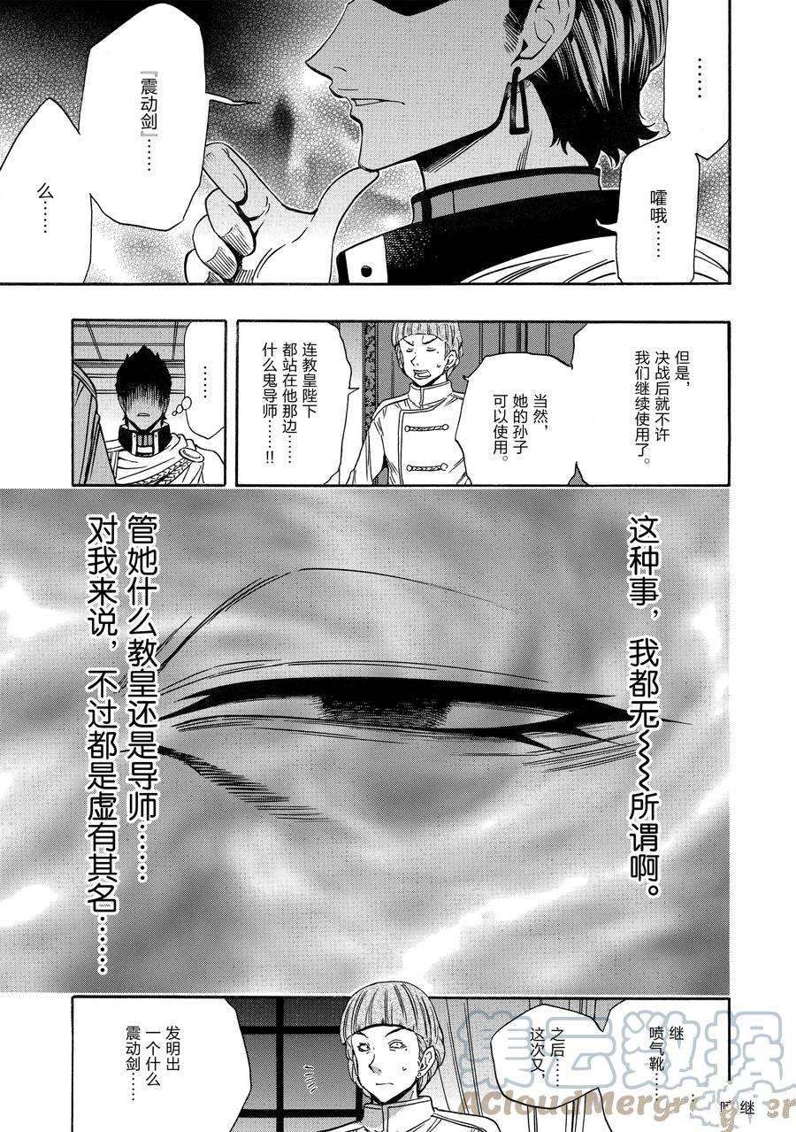 第 37 页