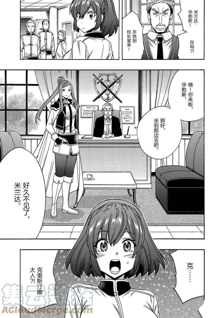 第 43 页