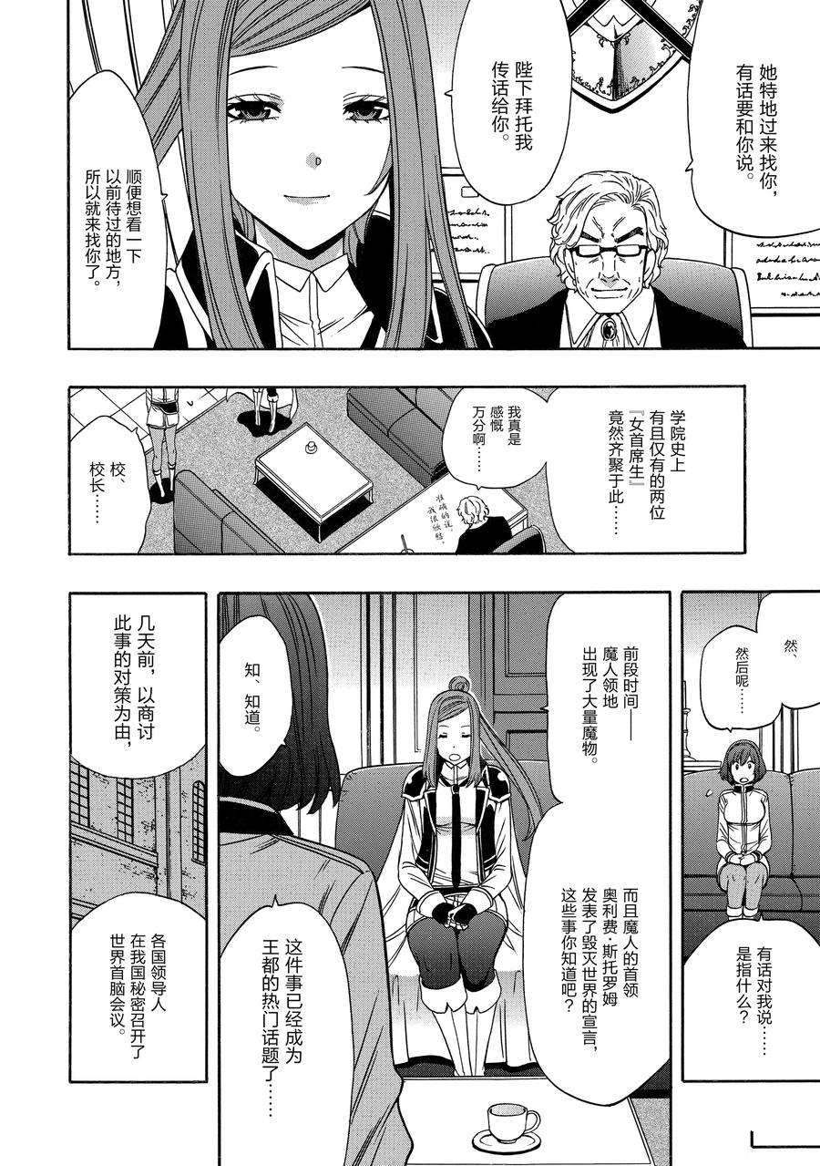 第 44 页