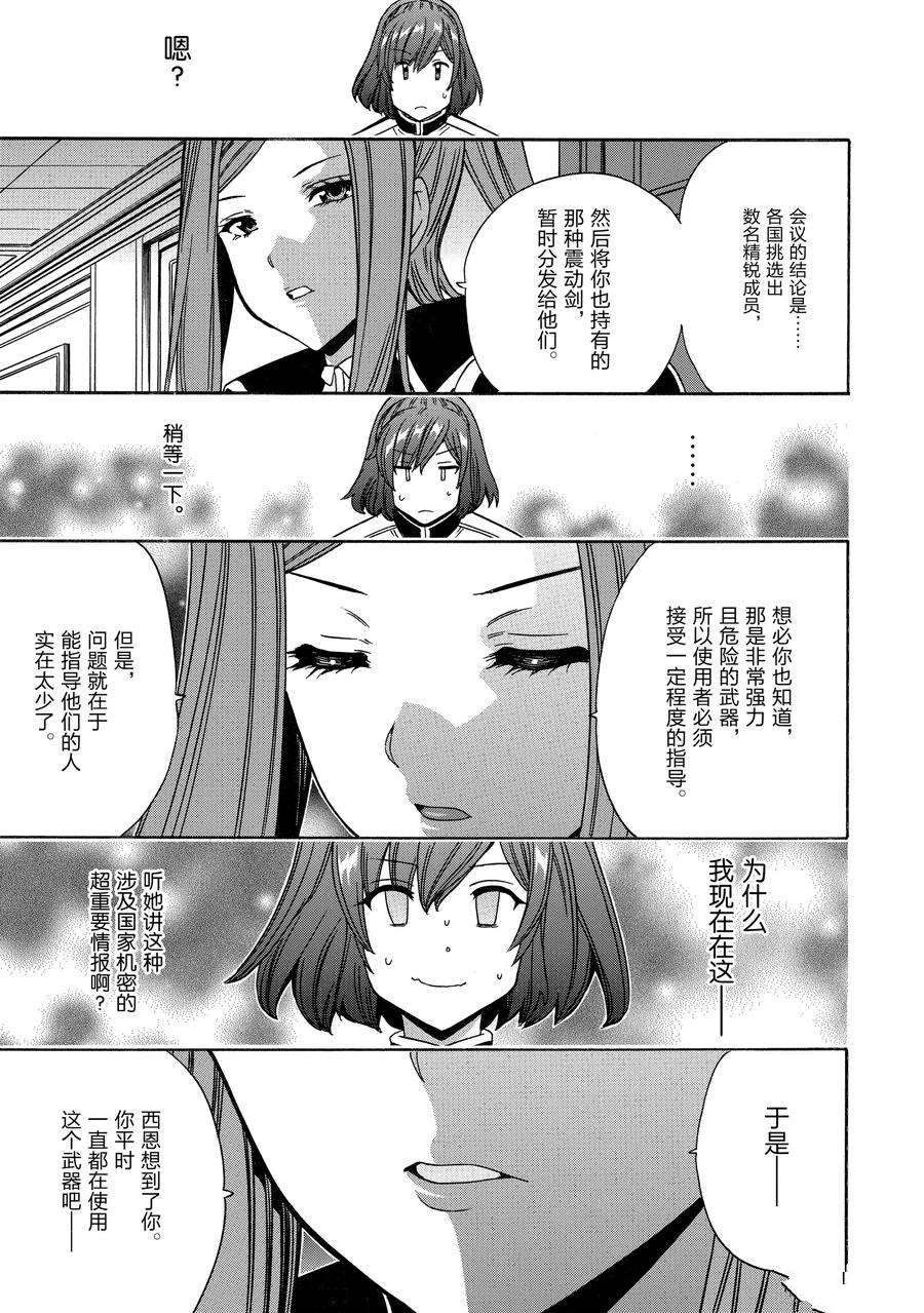 第 45 页