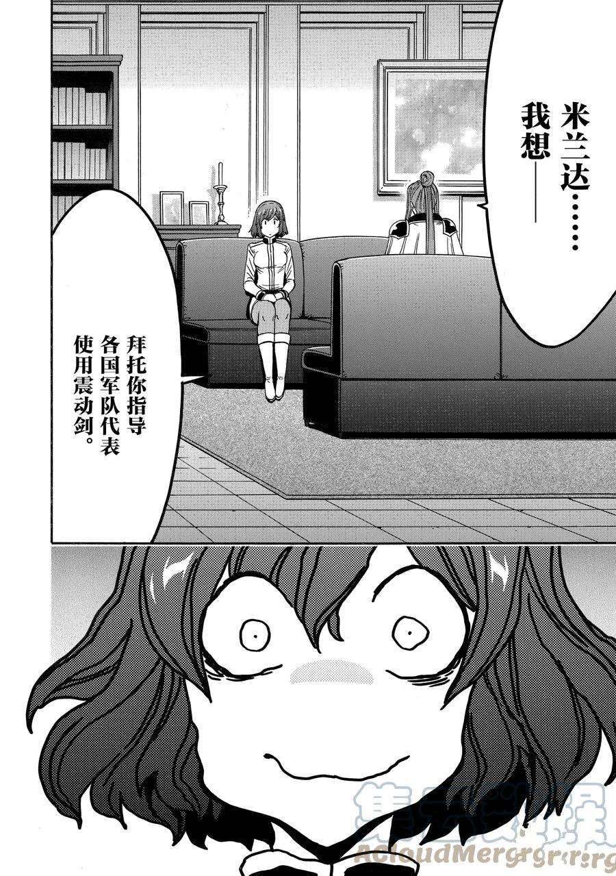 第 46 页