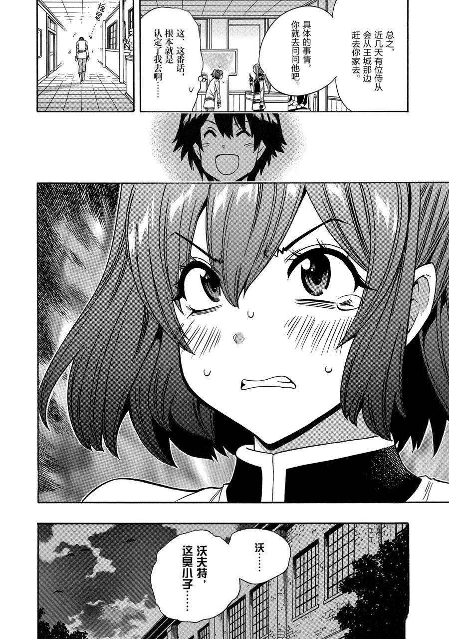 第 48 页