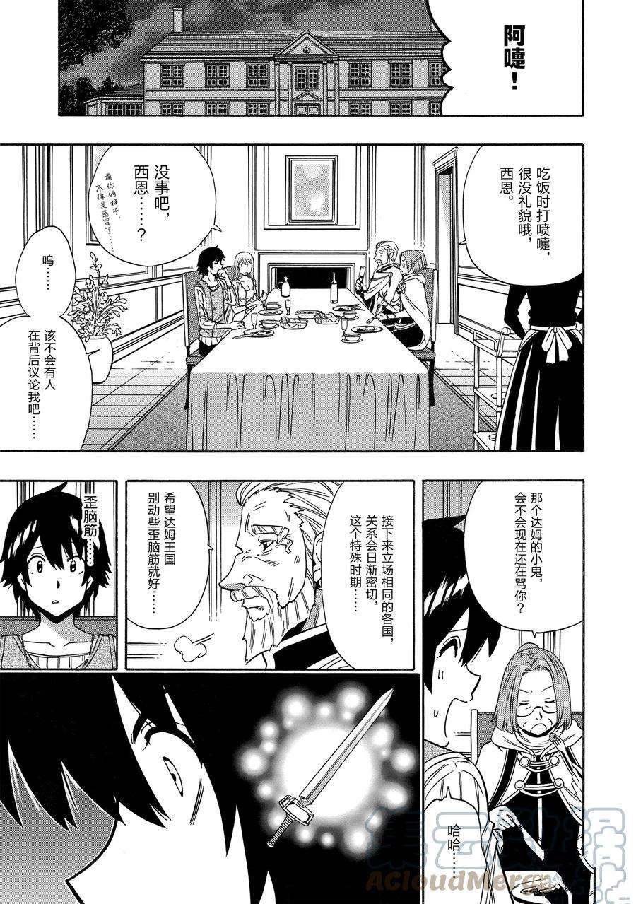第 49 页