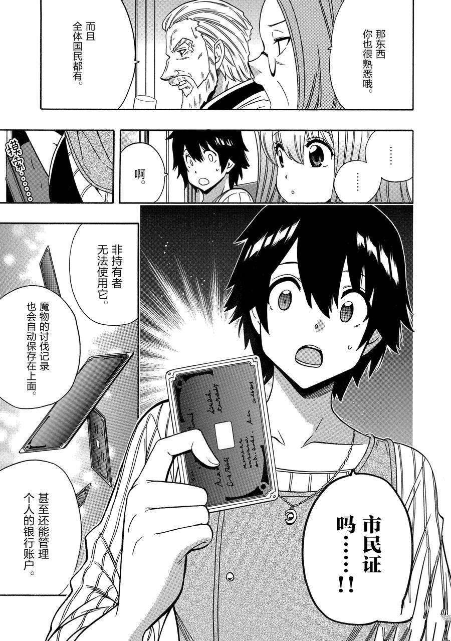 第 51 页