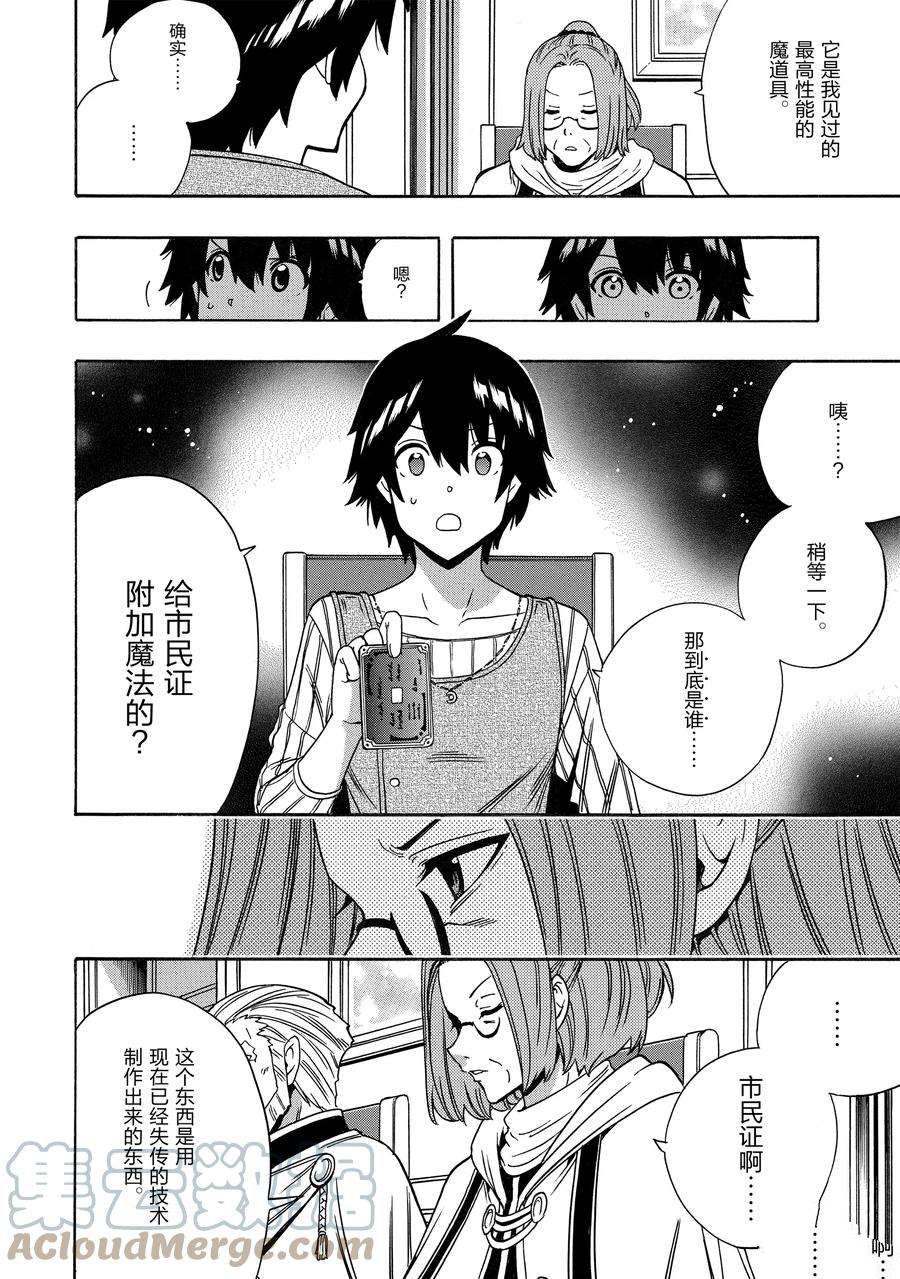 第 52 页