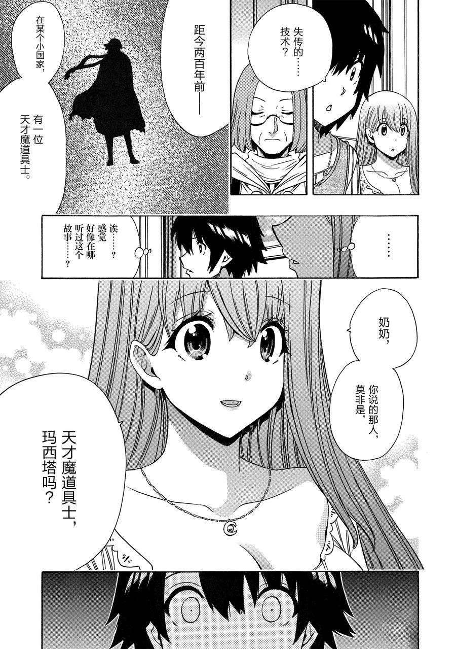 第 53 页
