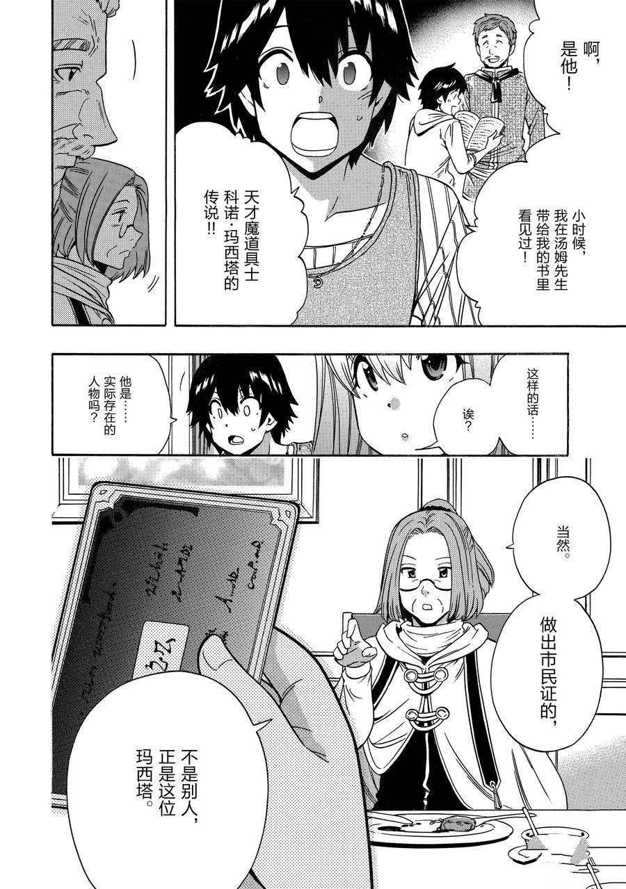 第 54 页