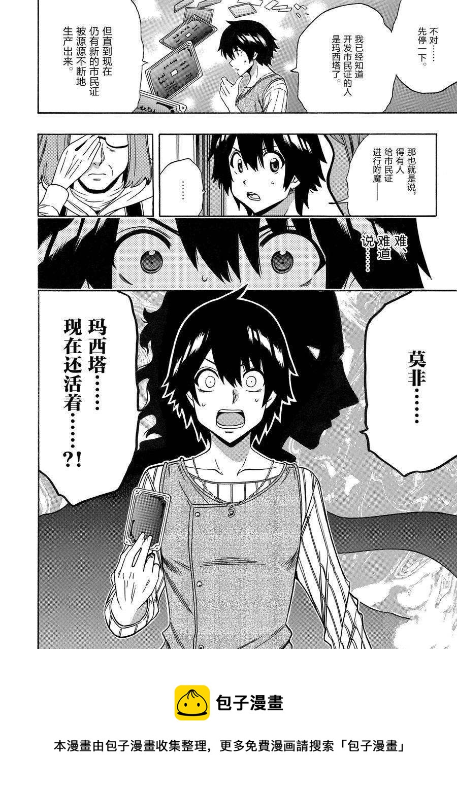 第 56 页