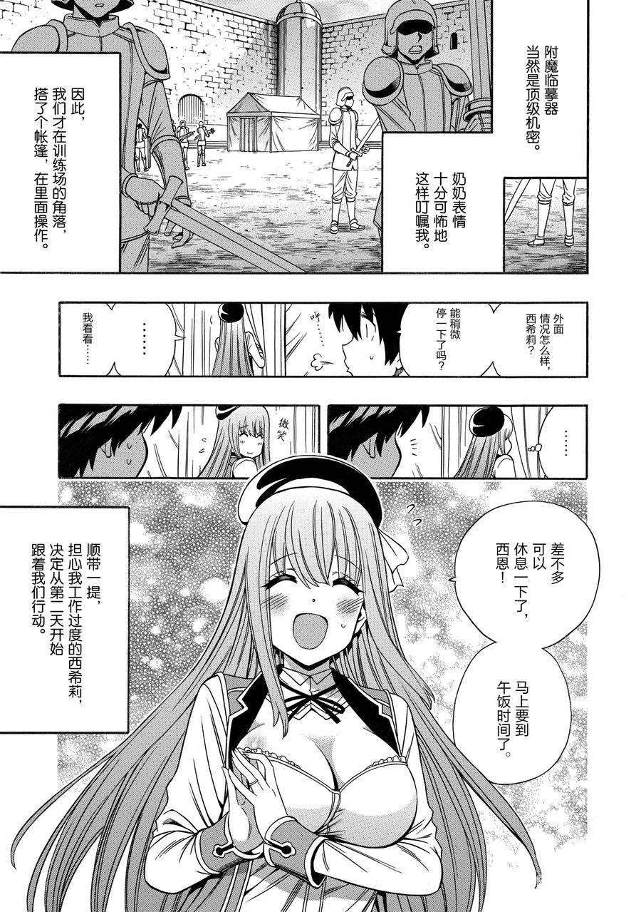 第 33 页