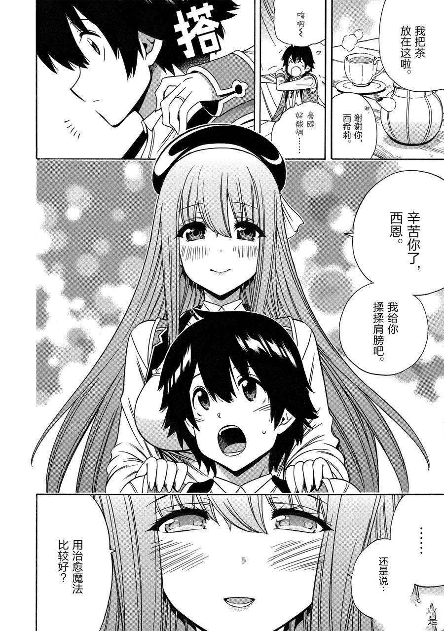 第 34 页