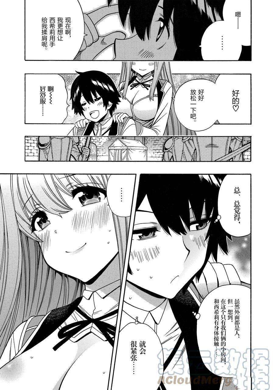 第 35 页