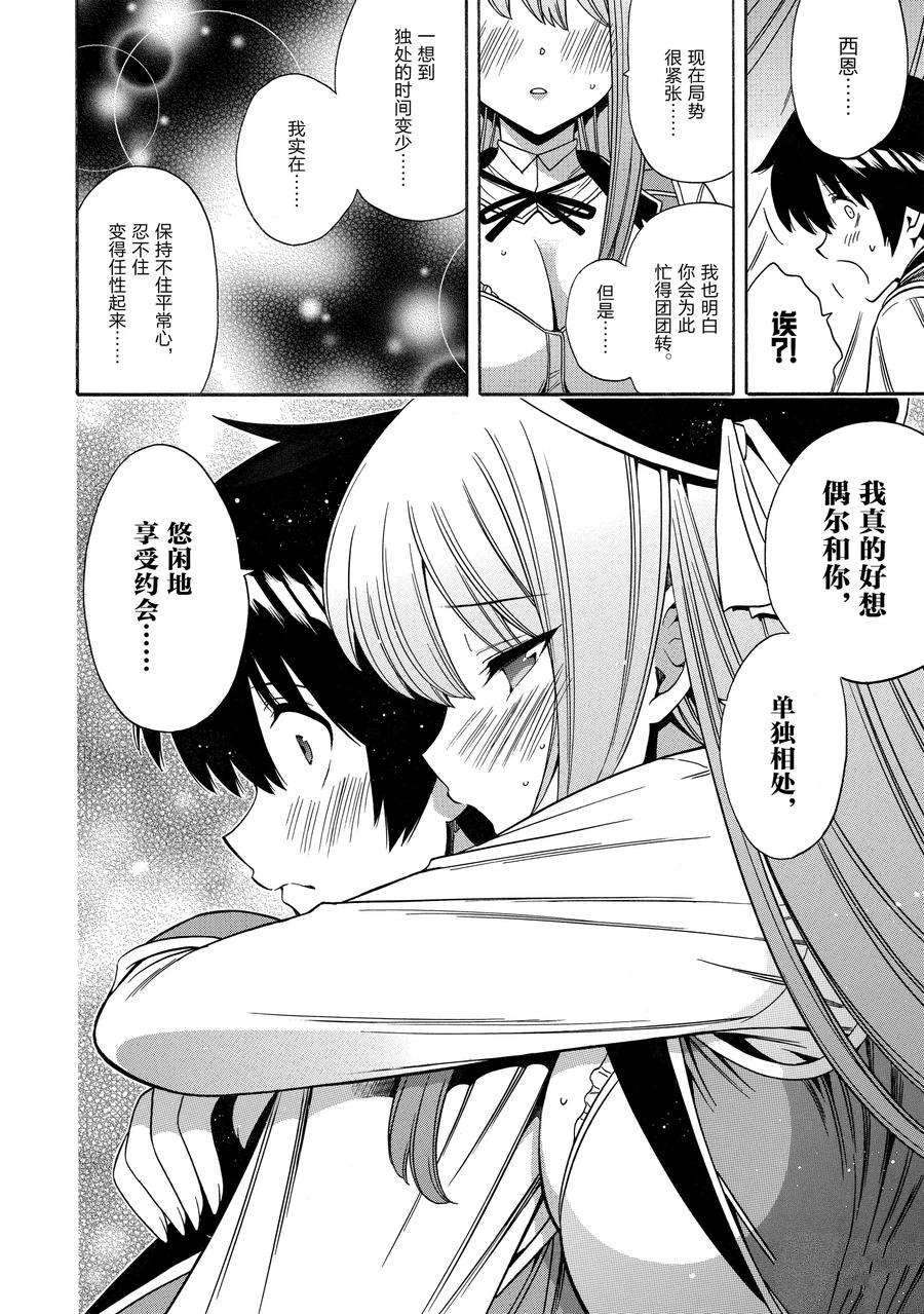 第 36 页