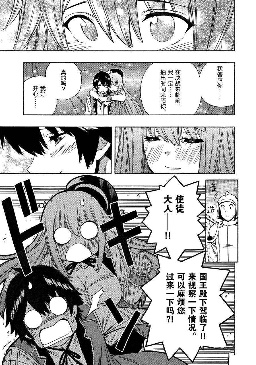 第 37 页