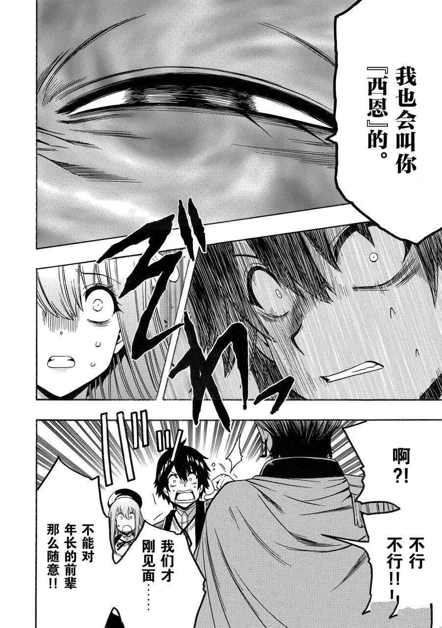 第 45 页
