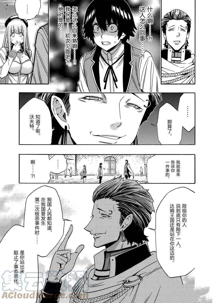 第 46 页